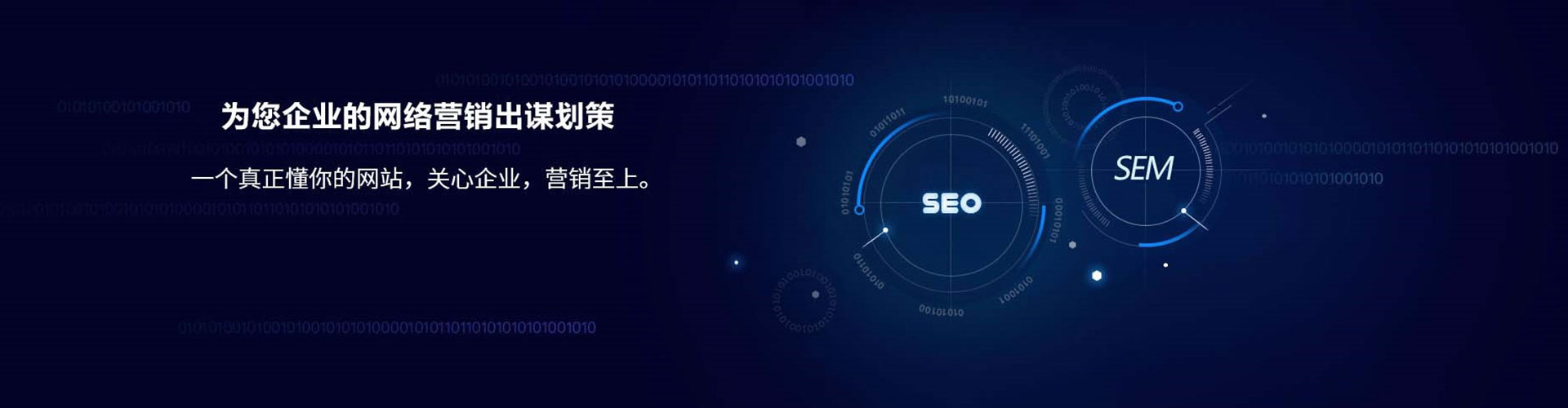 善化百度竞价运营